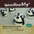 DIY Panda Bear Needle Felting Kit | Wildlife Animal Craft Gift (min. order qty 6 required)